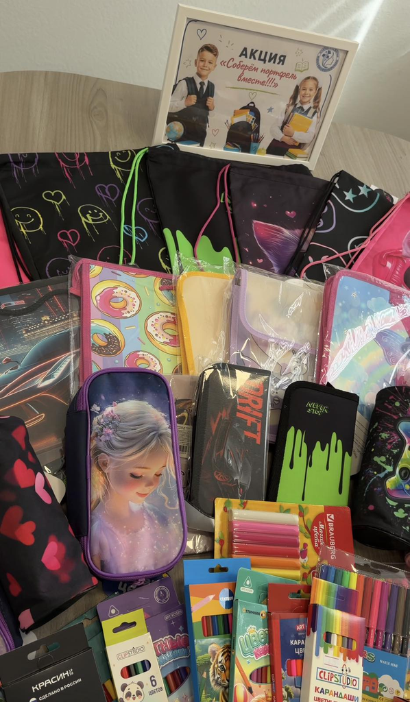 OJSC Barkhim has joined the "Let's Pack a Schoolbag Together" campaign.
