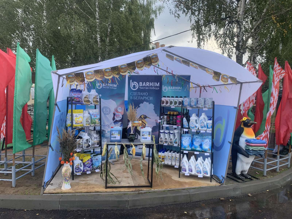 OJSC Barkhim took part in the regional festival-fair for agricultural workers, "Dozhinki-2026."