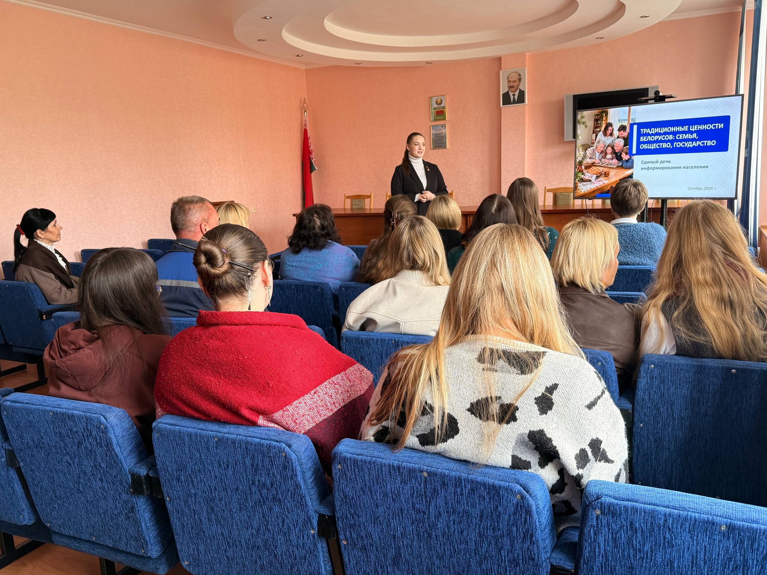 На ОАО «Бархим» прошел Единый день информирования